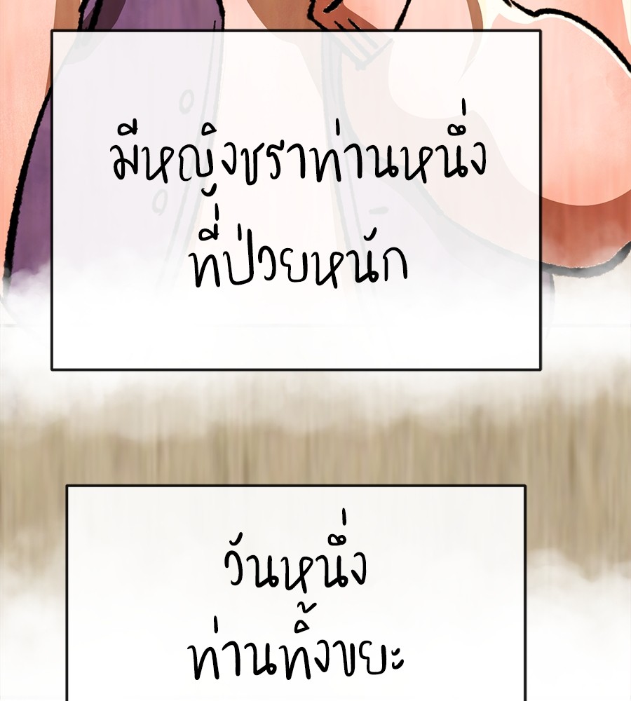 หน้า 95