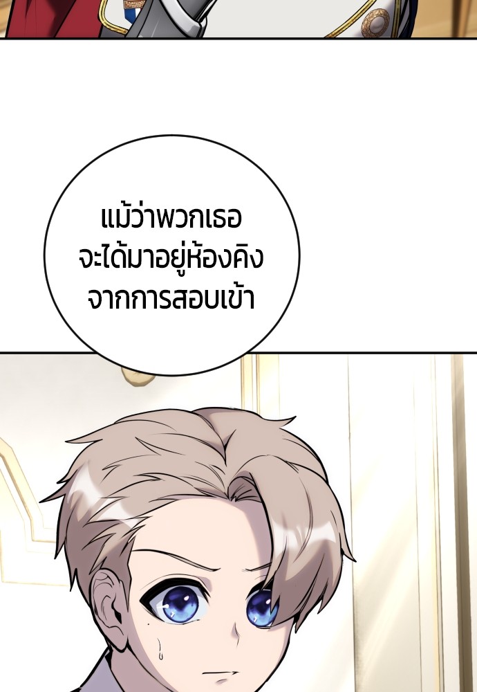หน้า 146