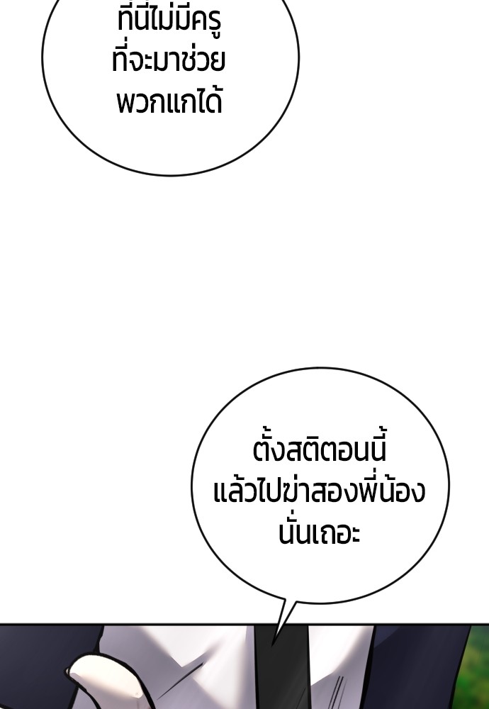หน้า 134