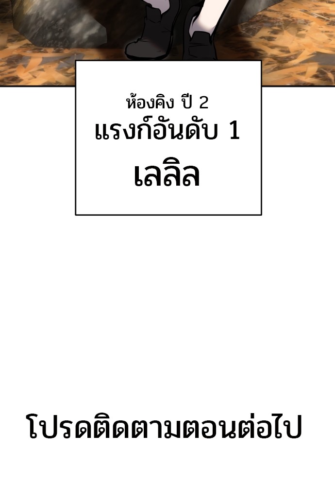 หน้า 134