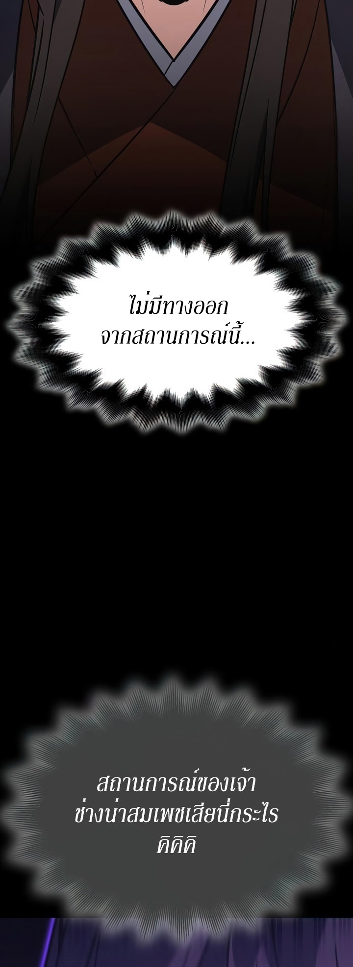 หน้า 67