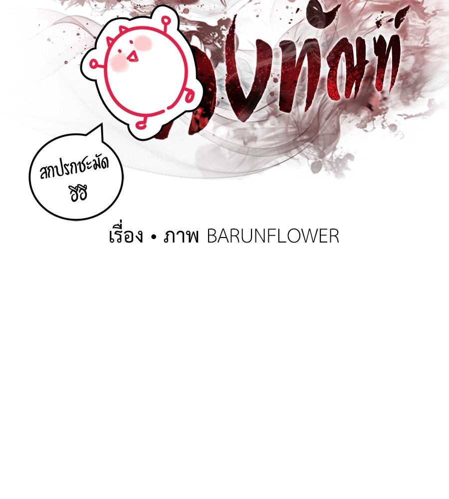 หน้า 161
