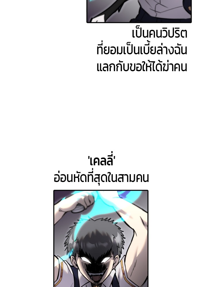 หน้า 120