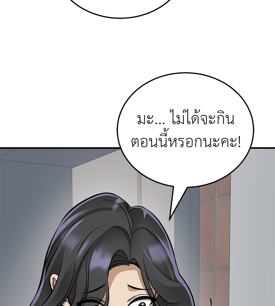 หน้า 129