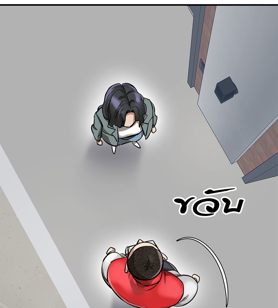 หน้า 133
