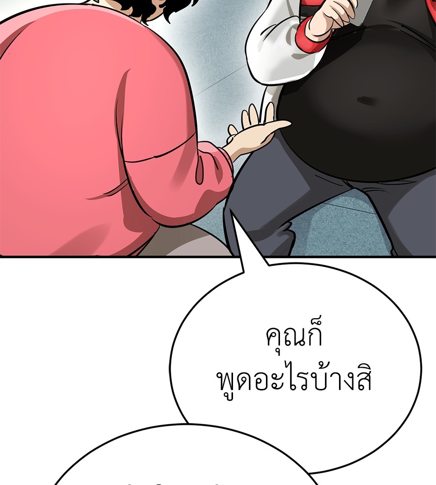 หน้า 119