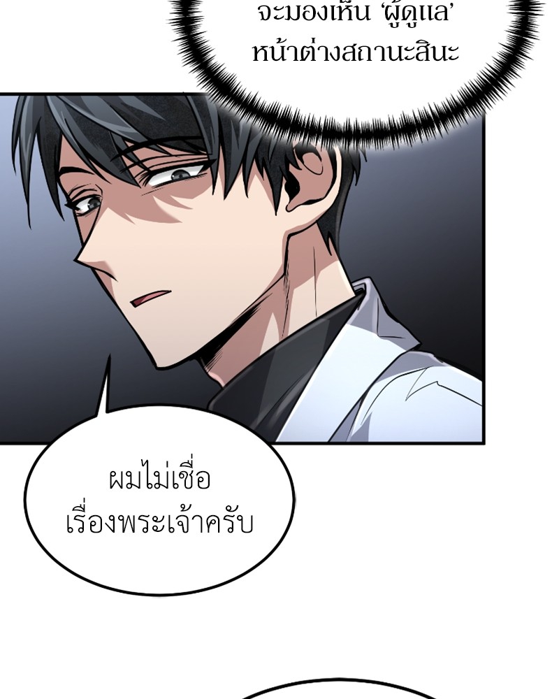 หน้า 138
