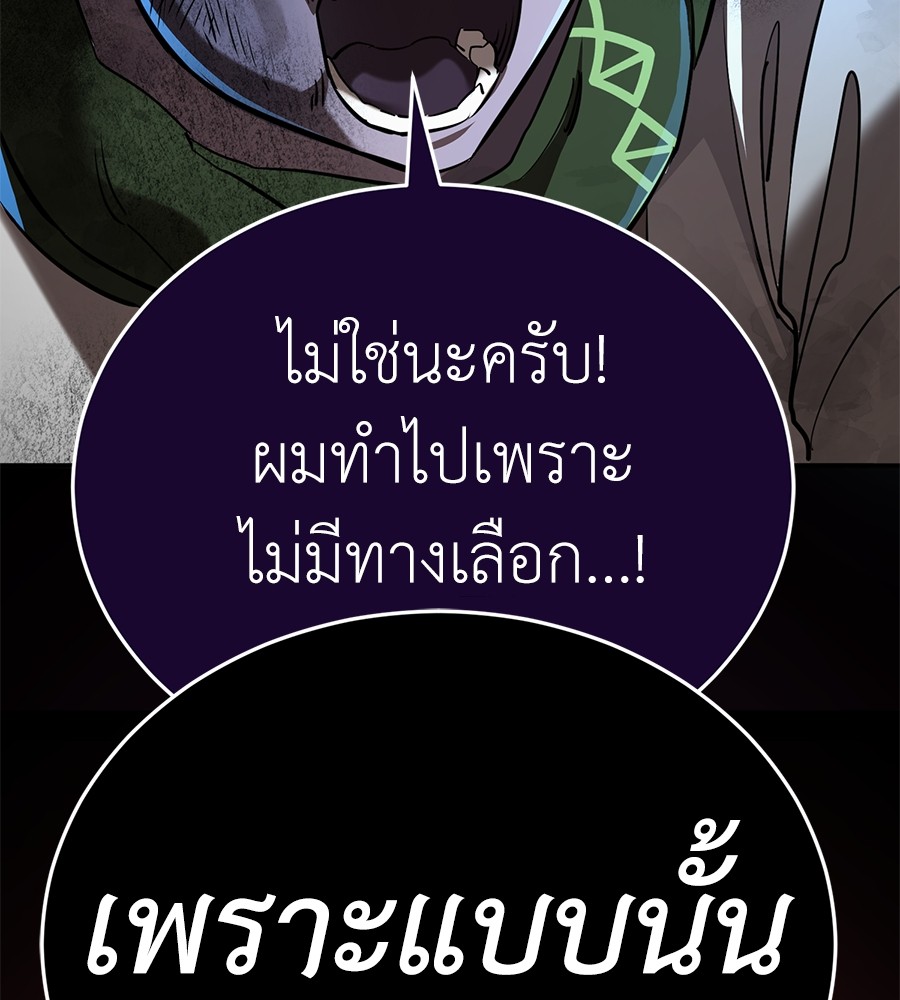 หน้า 147