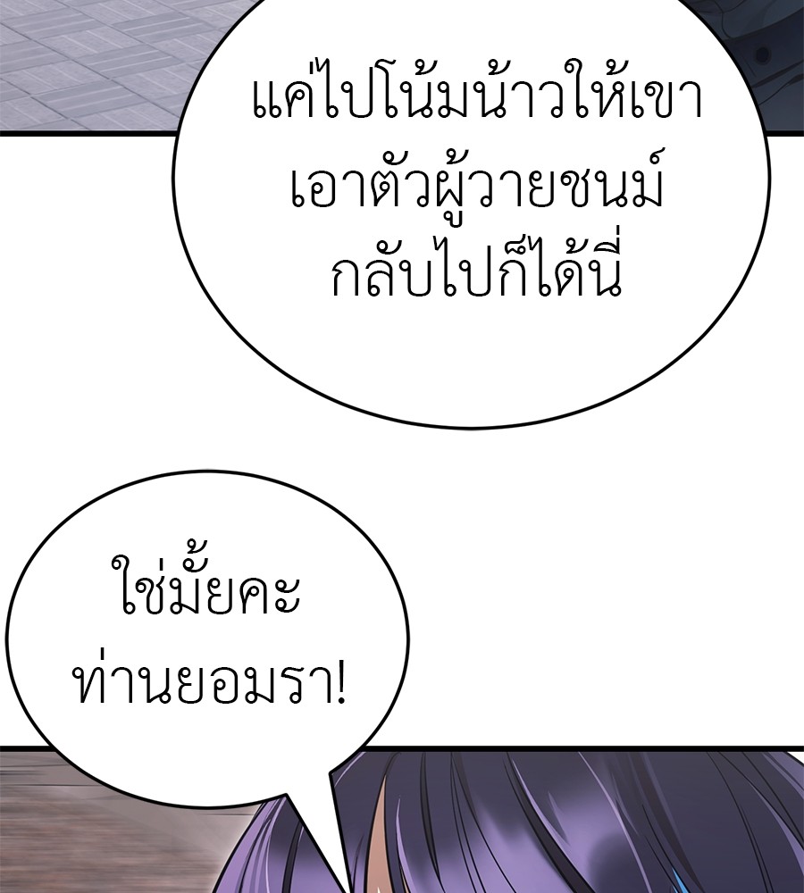 หน้า 176
