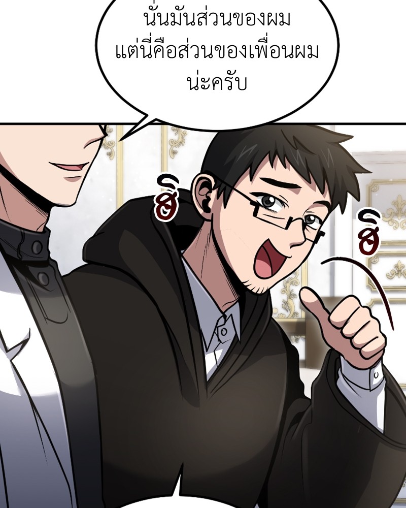 หน้า 105