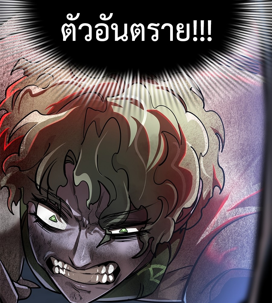 หน้า 88