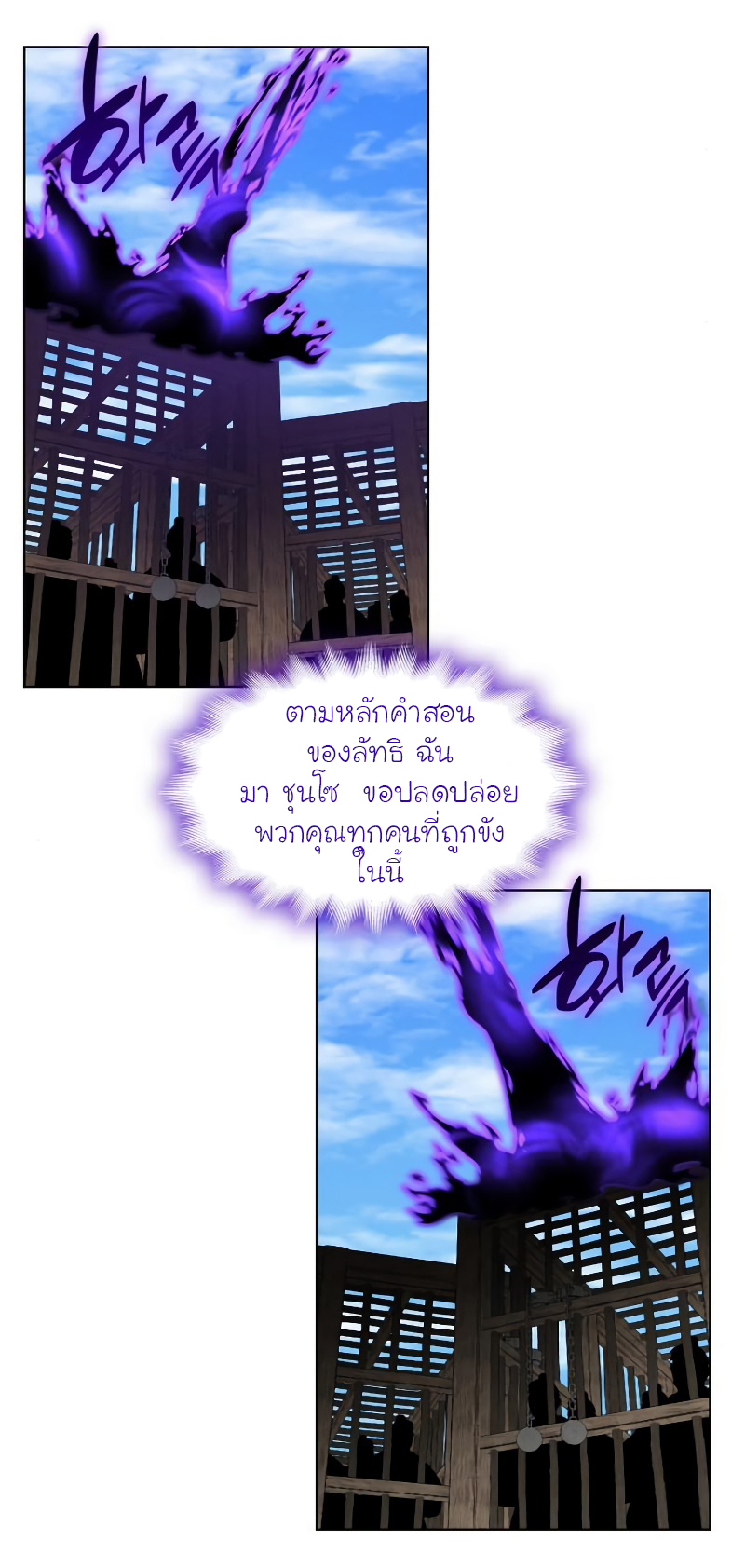 หน้า 61