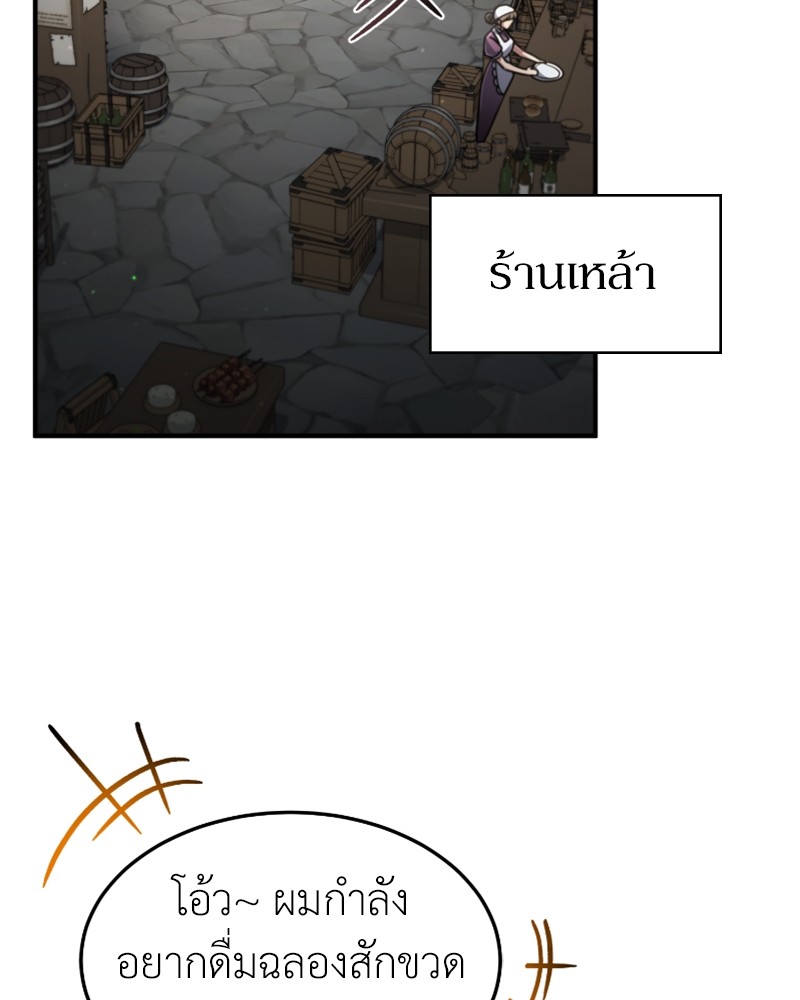หน้า 105