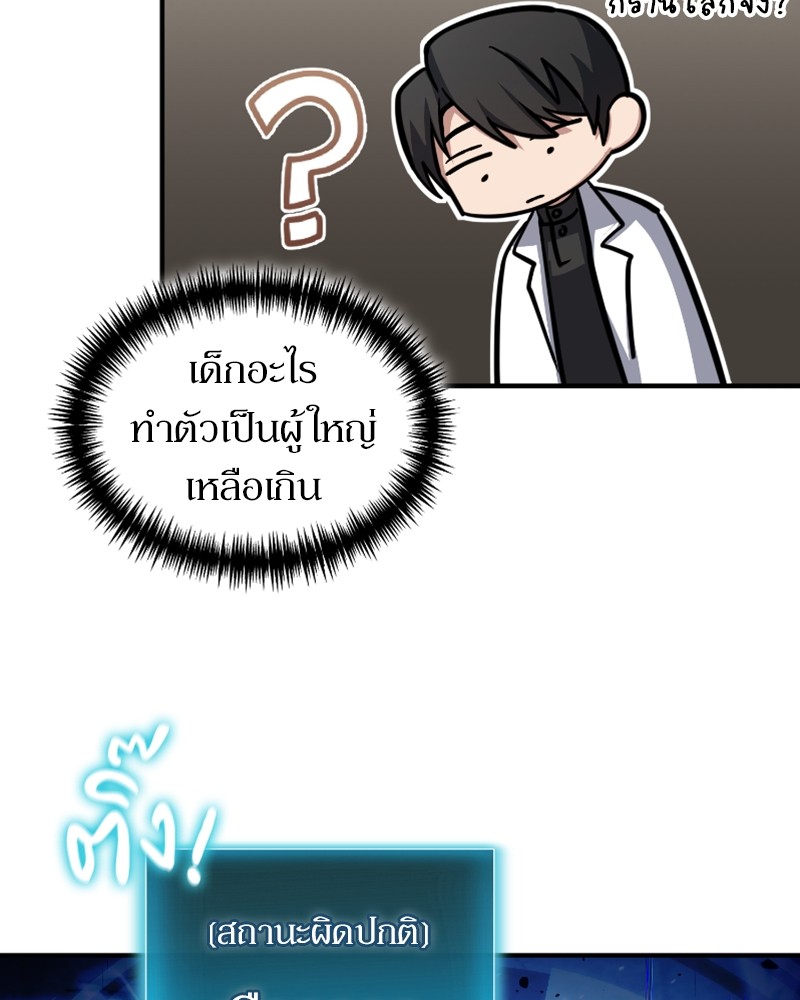 หน้า 124