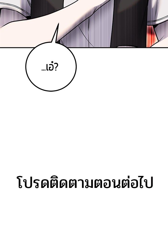 หน้า 145