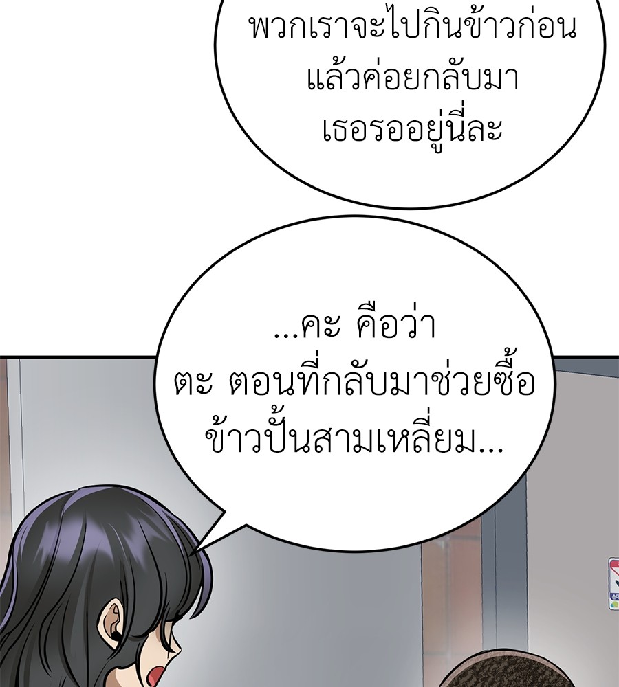 หน้า 127