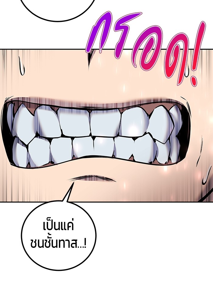 หน้า 106