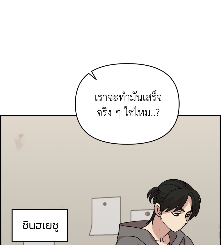 หน้า 90