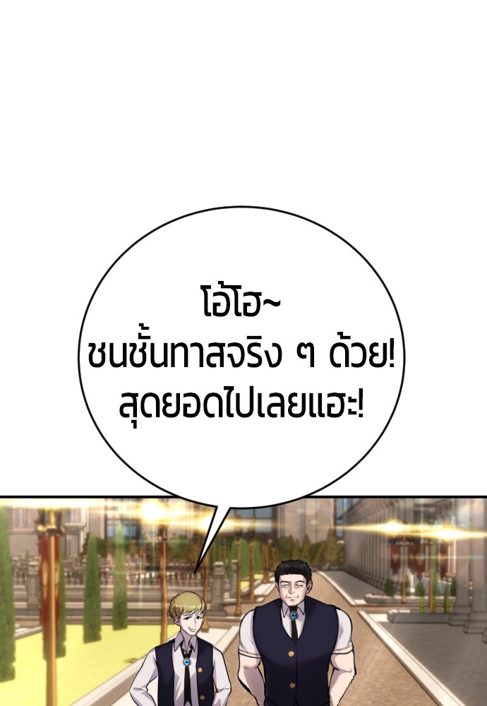 หน้า 118