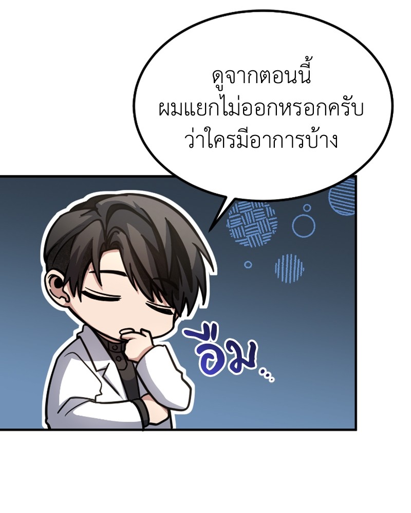 หน้า 113