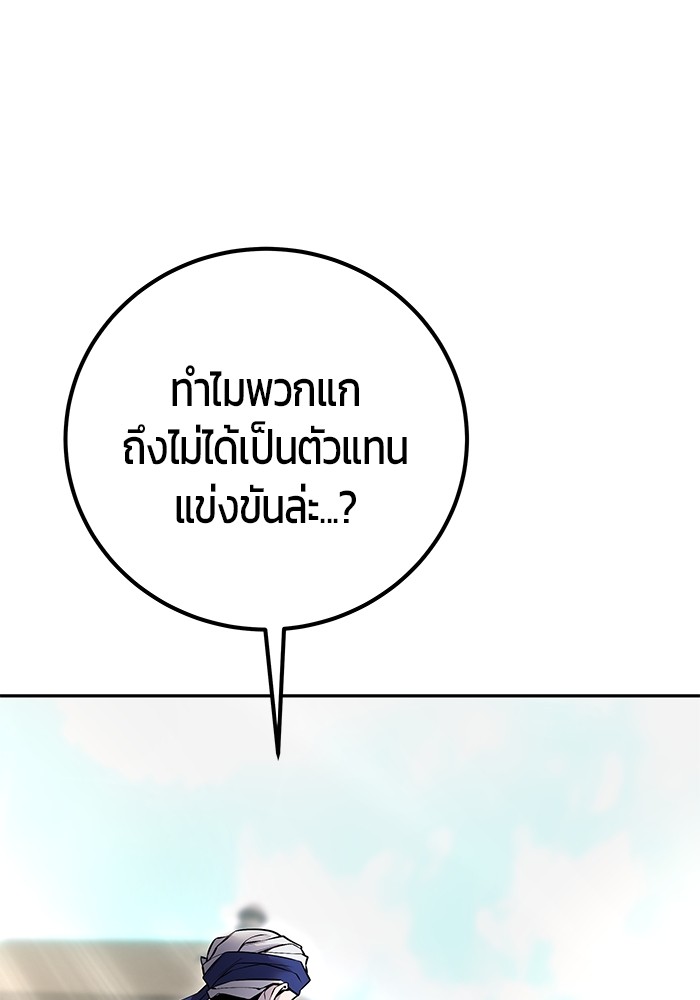 หน้า 130