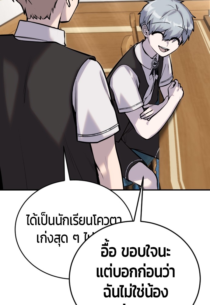หน้า 102