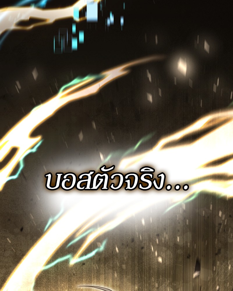 หน้า 105