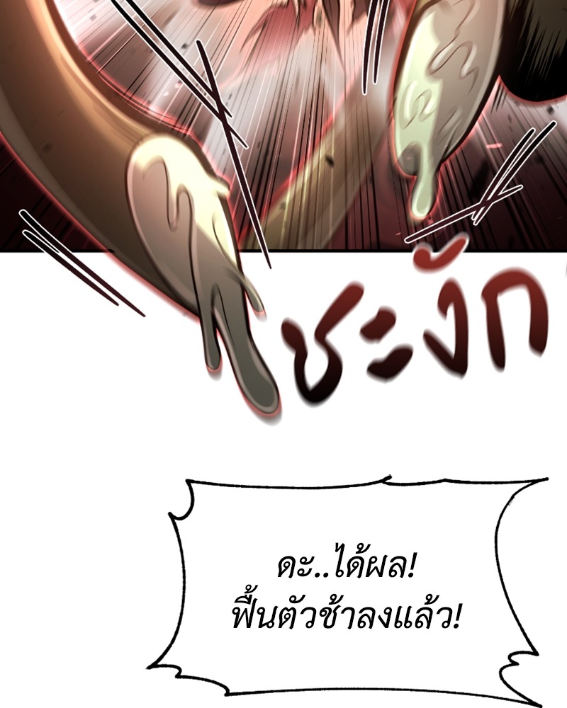 หน้า 109