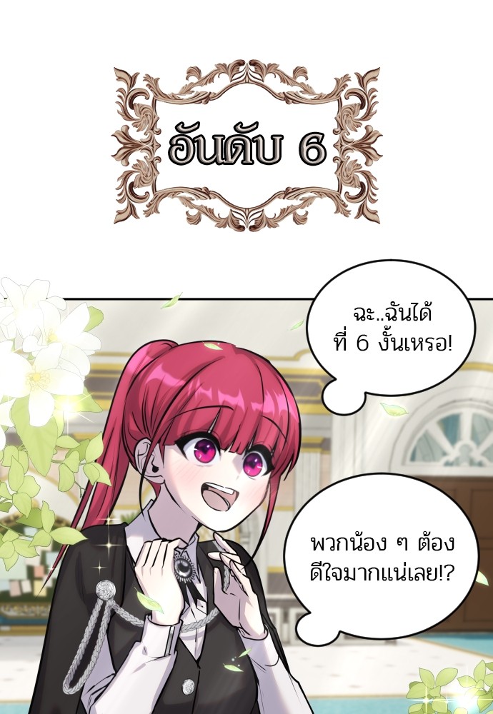 หน้า 93