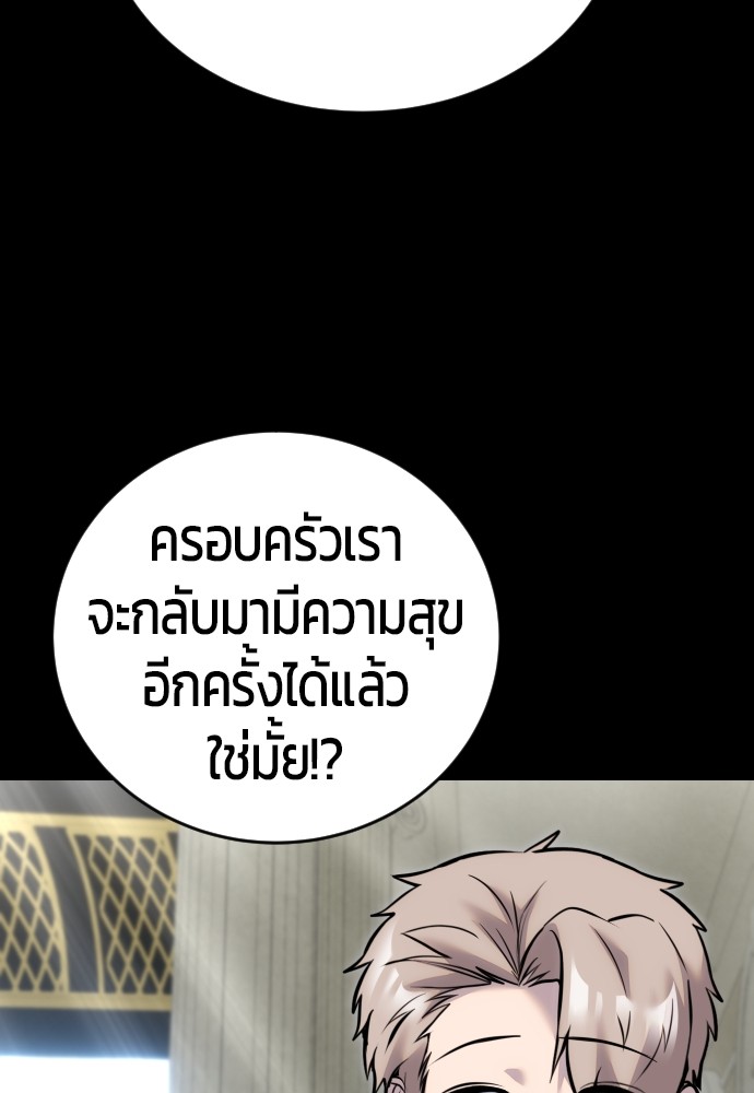 หน้า 123