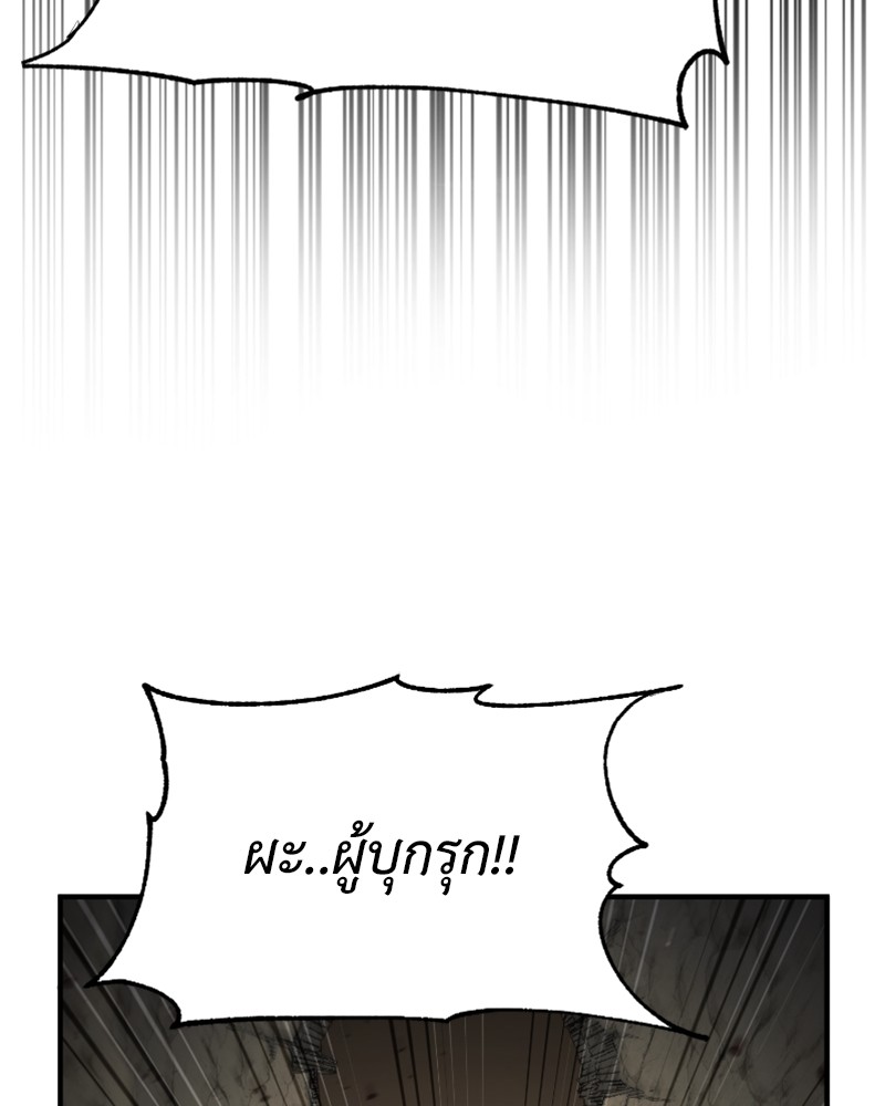 หน้า 106