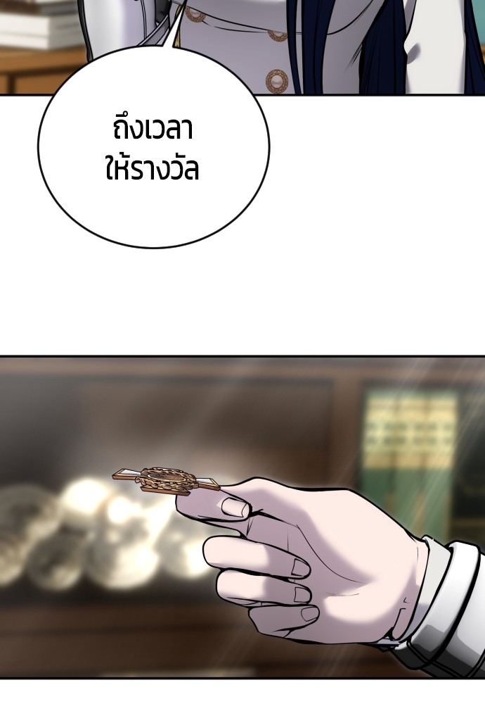 หน้า 91