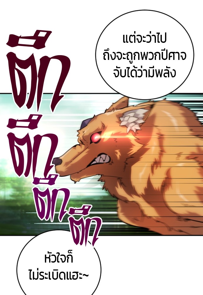 หน้า 90