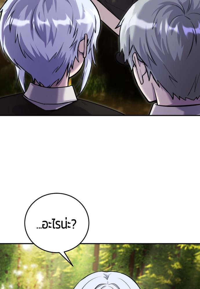 หน้า 123