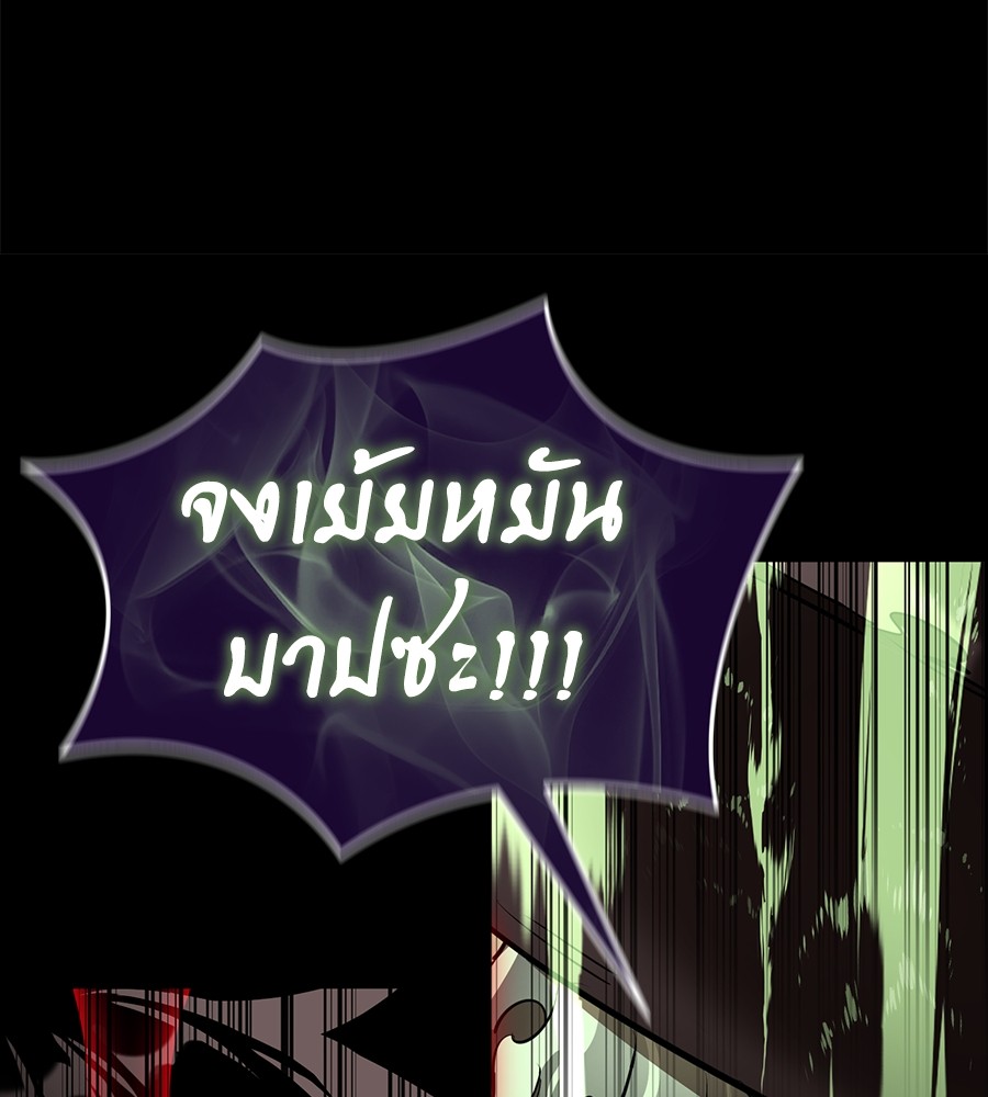 หน้า 102