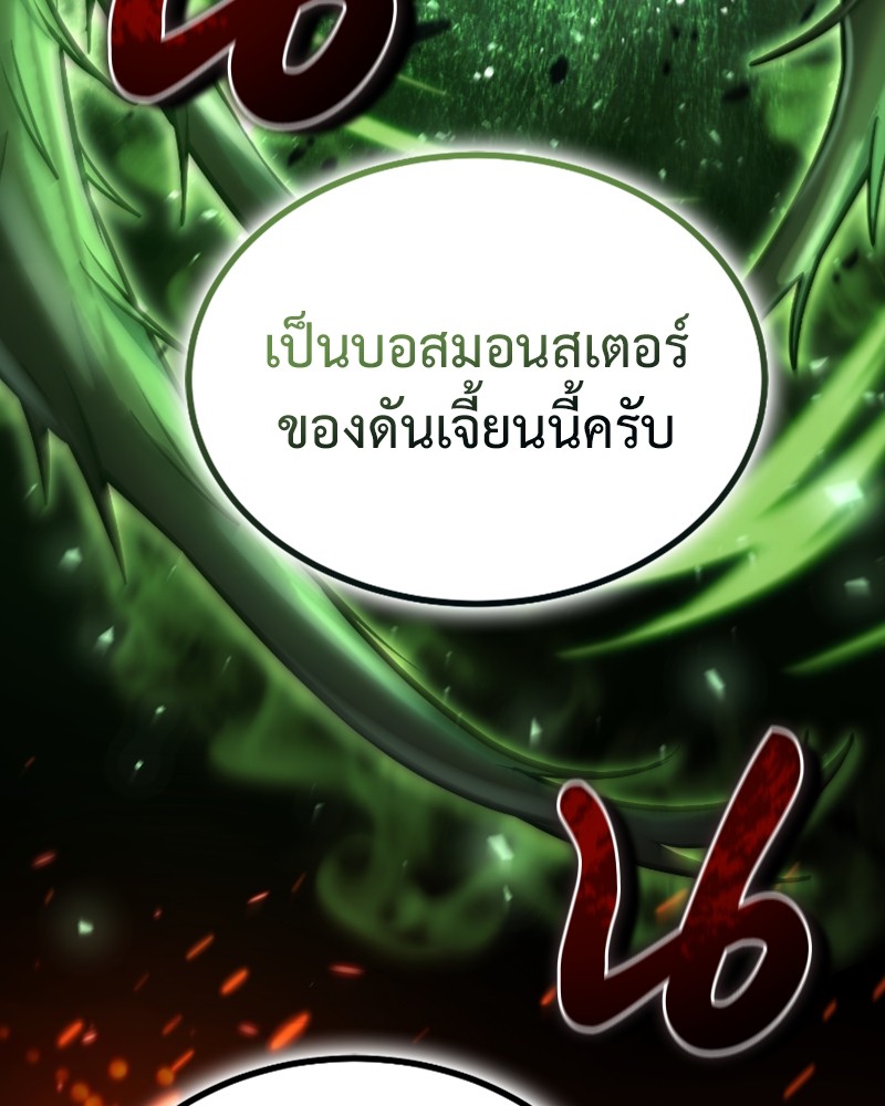 หน้า 125