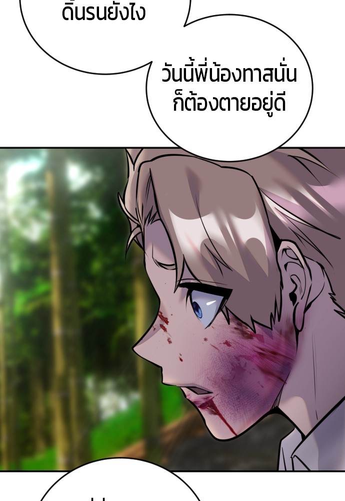 หน้า 133