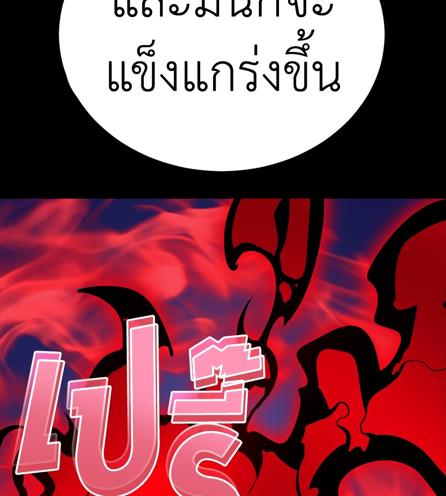 หน้า 178