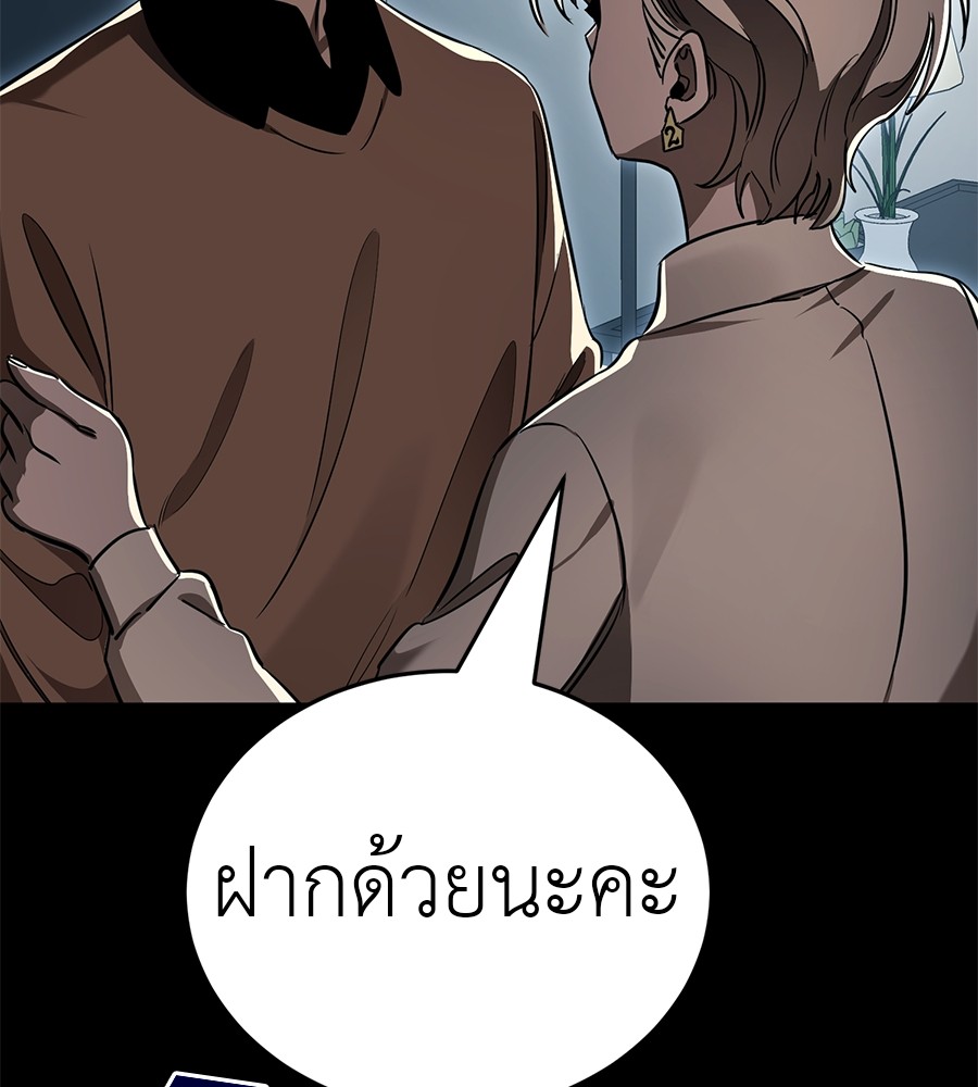 หน้า 191