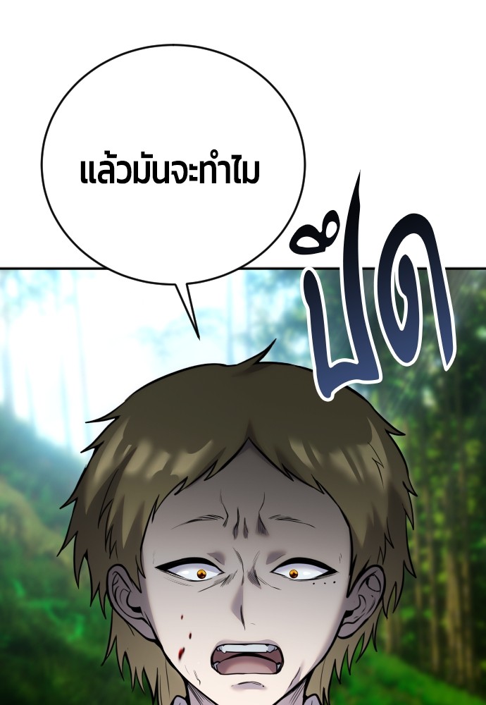 หน้า 88