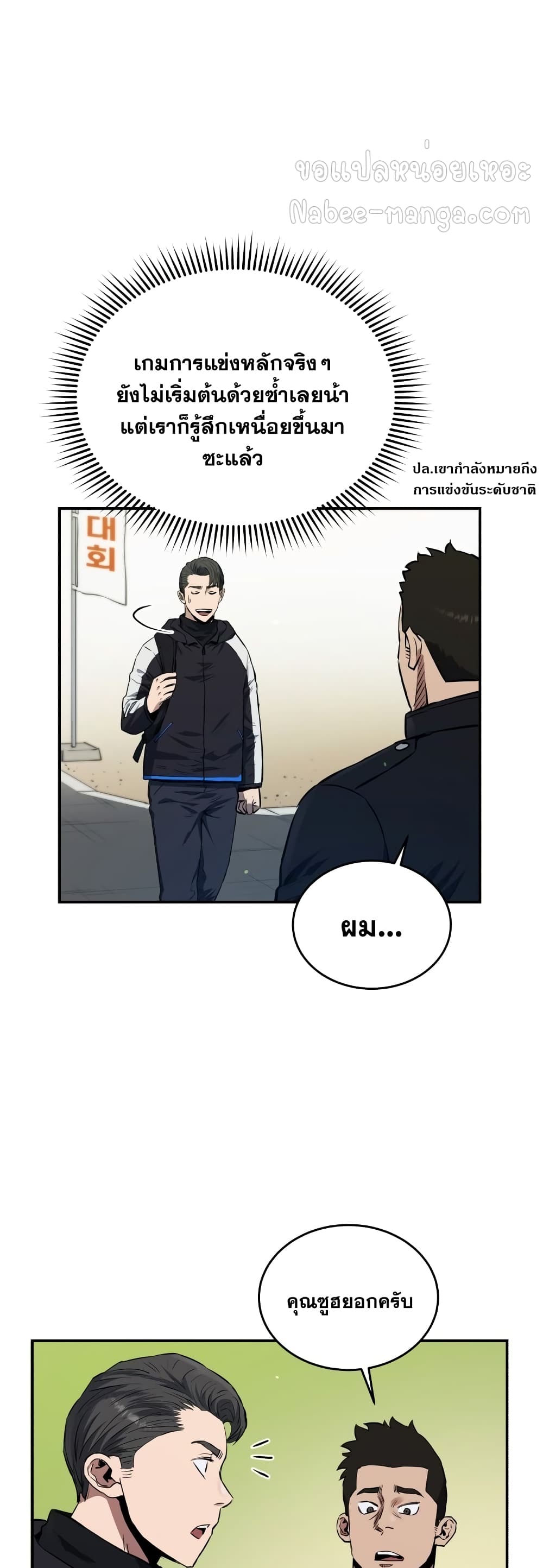 หน้า 32