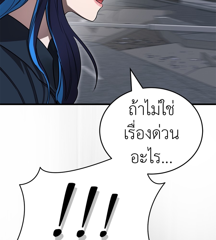 หน้า 184