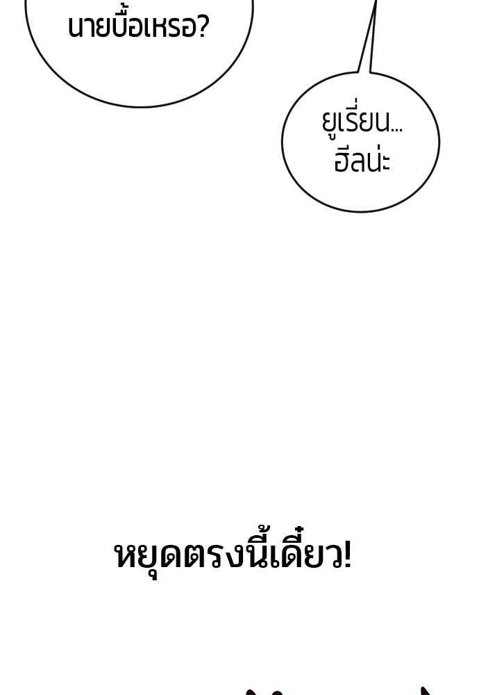 หน้า 89