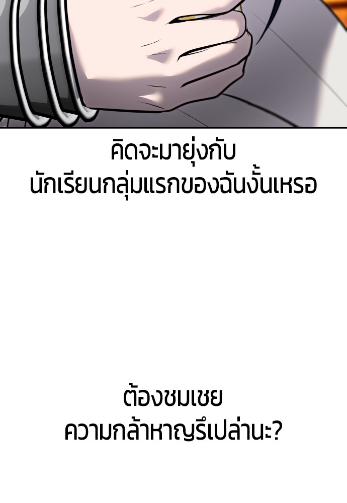 หน้า 120