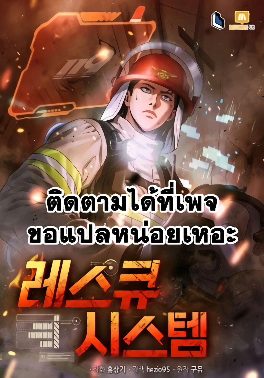 หน้า 1