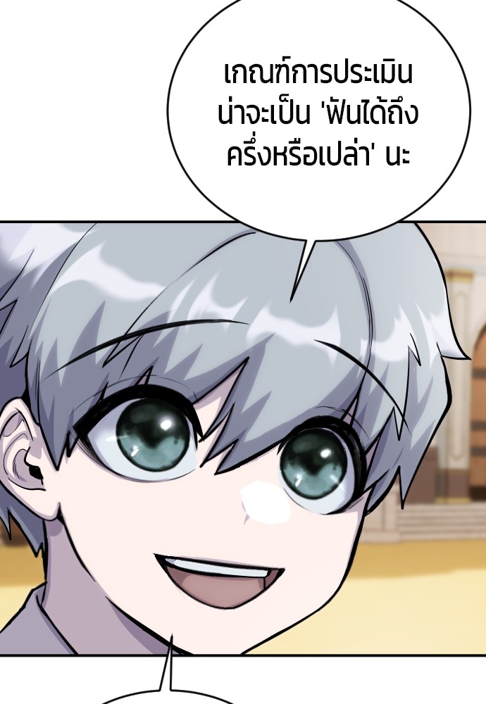 หน้า 102