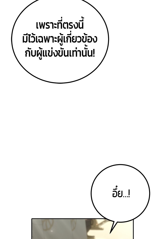 หน้า 102