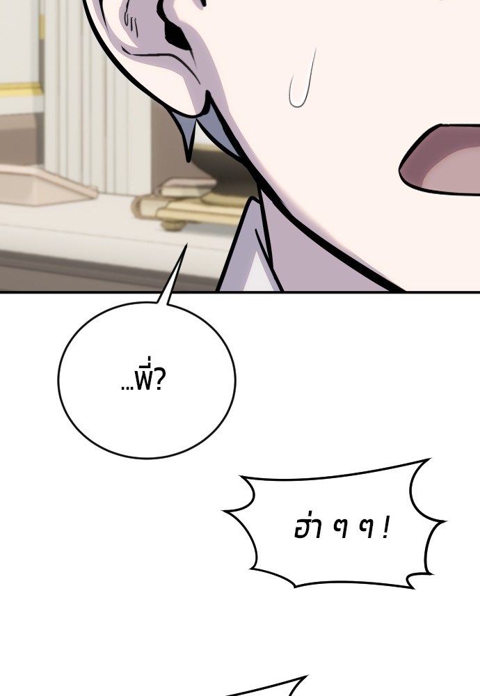 หน้า 121