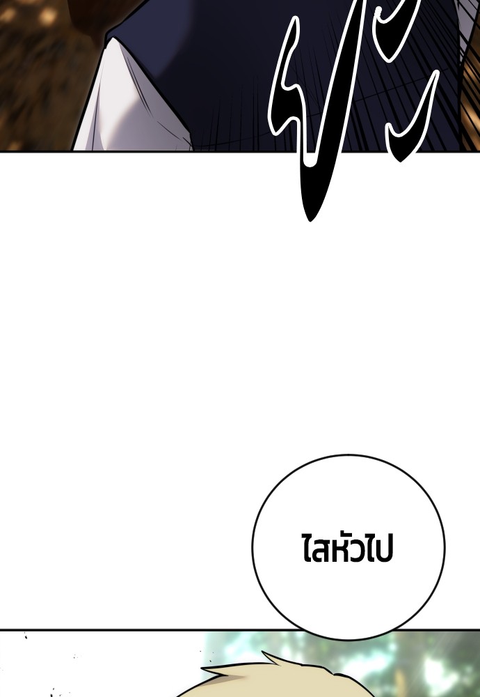 หน้า 139
