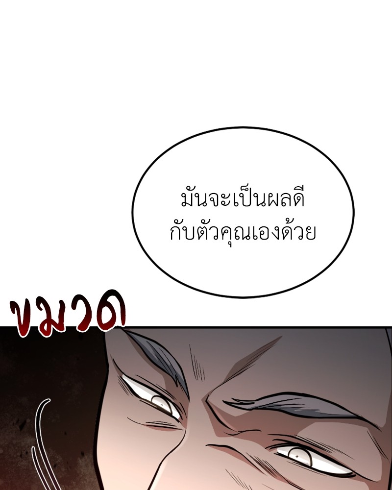 หน้า 105